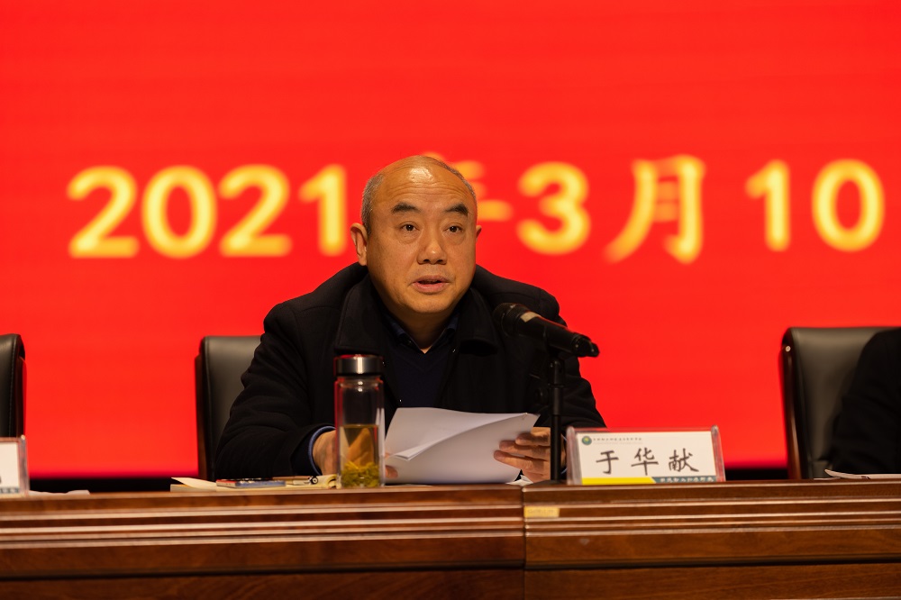 于华献副书记通报党史学习教育总体安排.jpg 于华献副书记通报党史学习教育总体安排.jpg