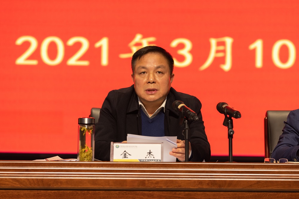 金杰书记作工作安排.jpg 金杰书记作工作安排.jpg